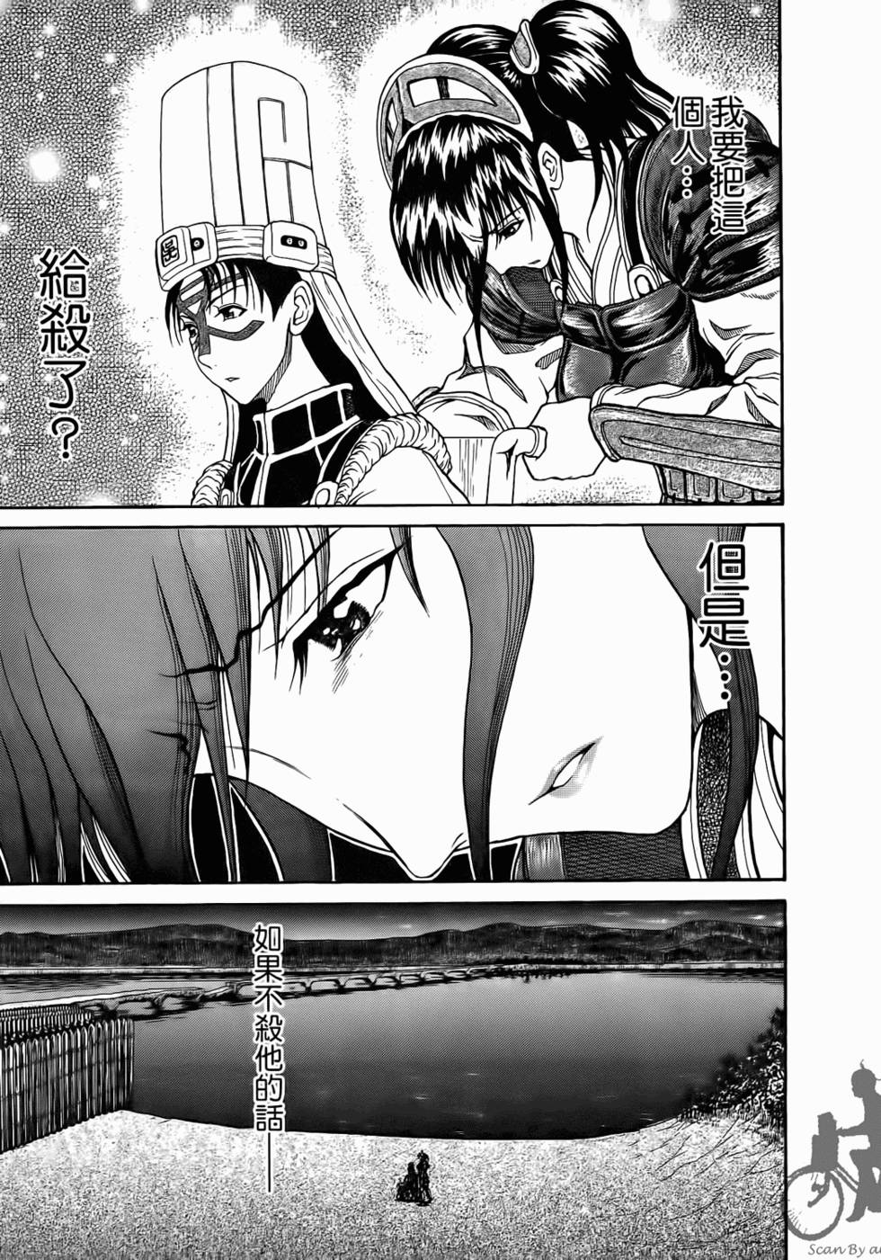 第171页