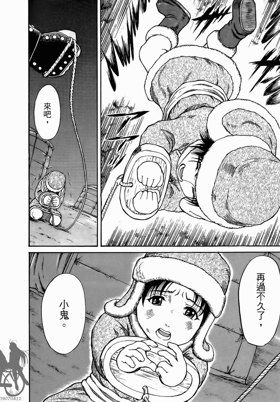 第172页
