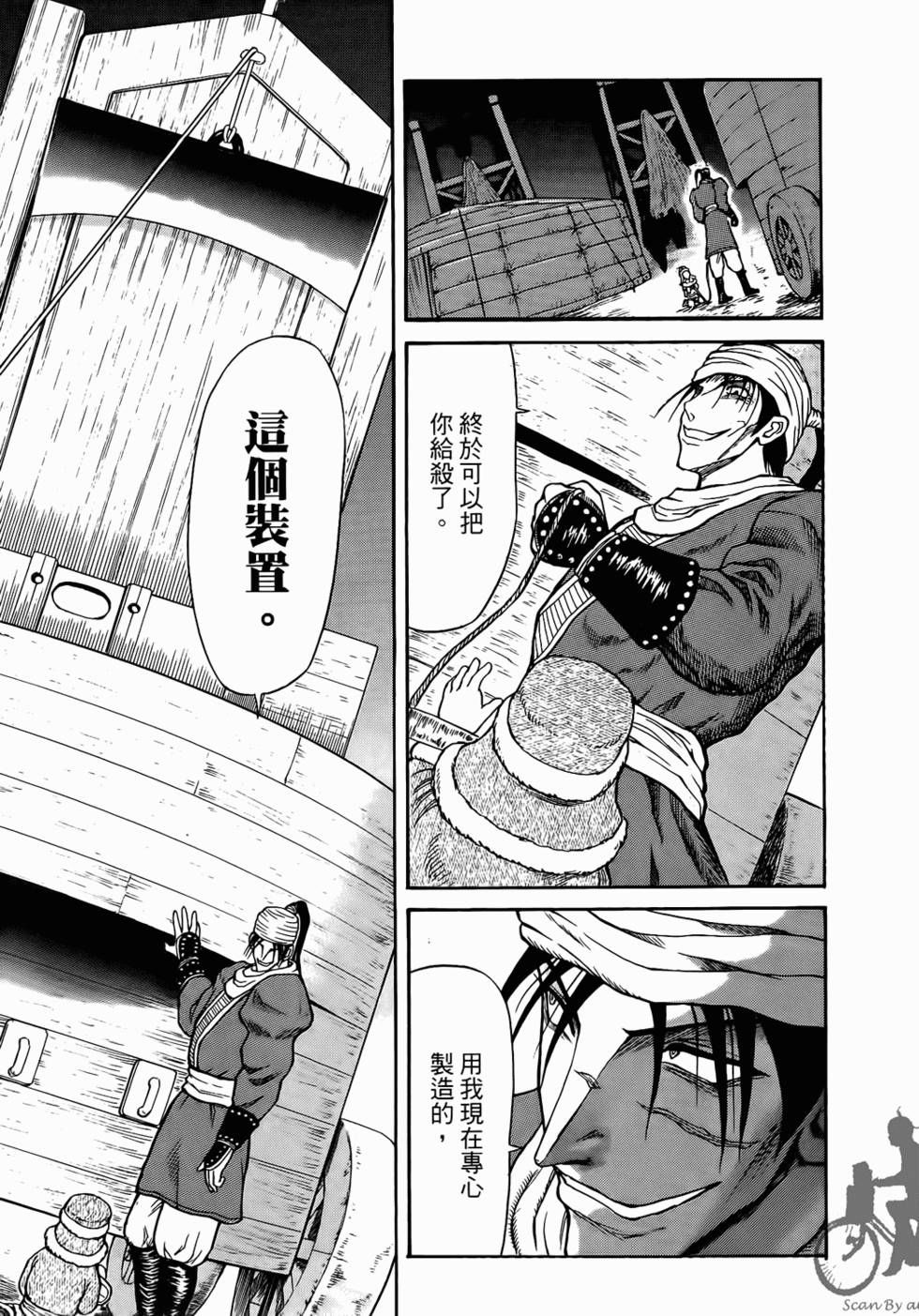 第173页