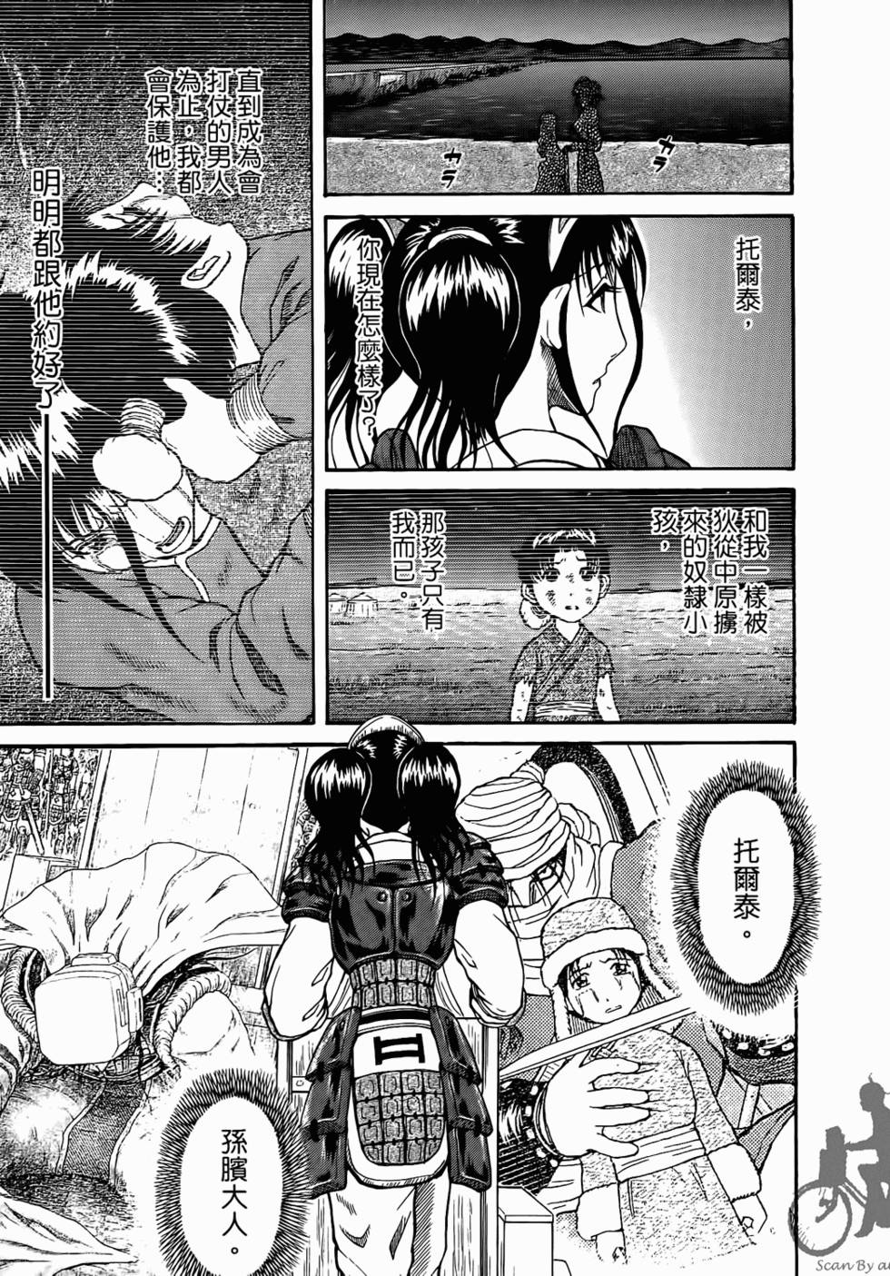 第177页