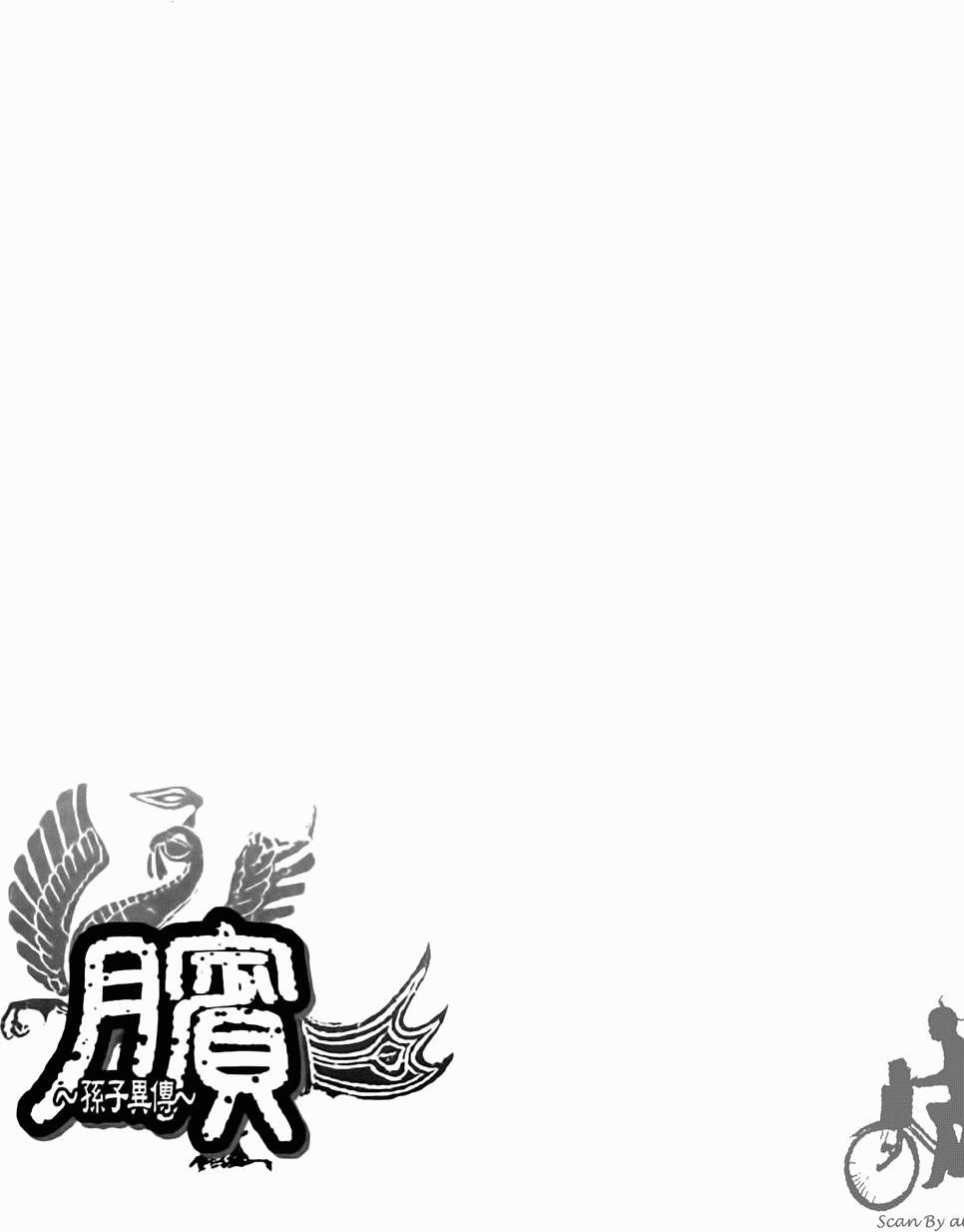 第179页