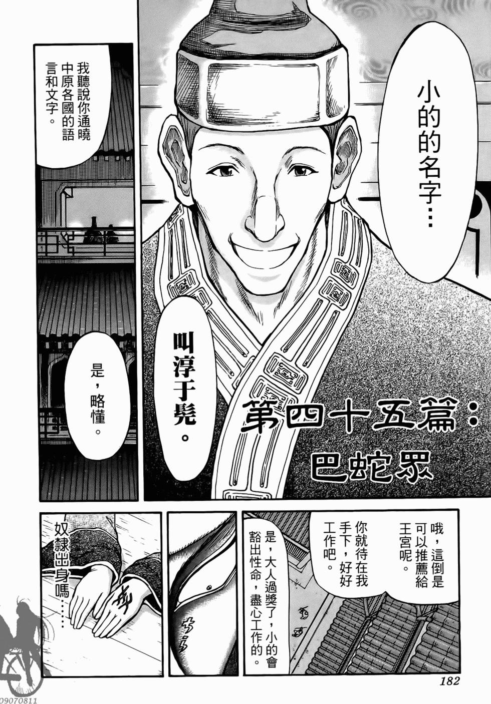 第182页