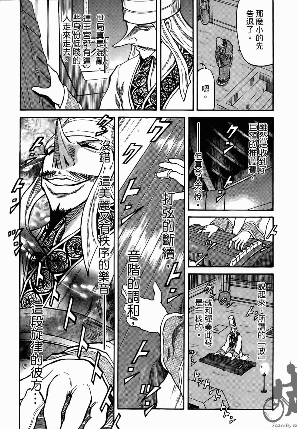 第183页