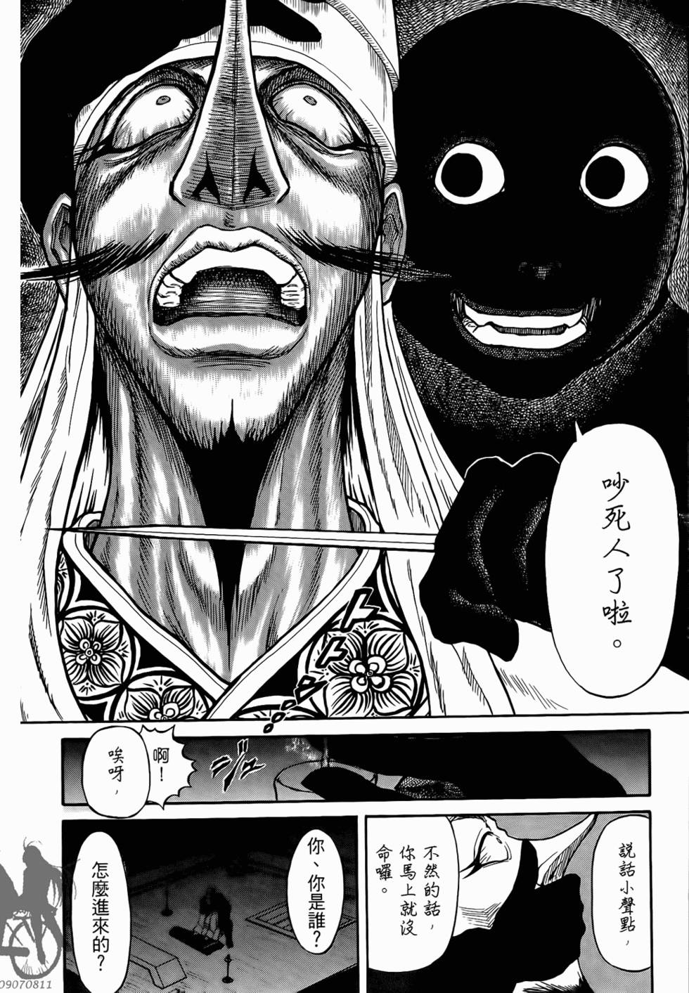 第184页