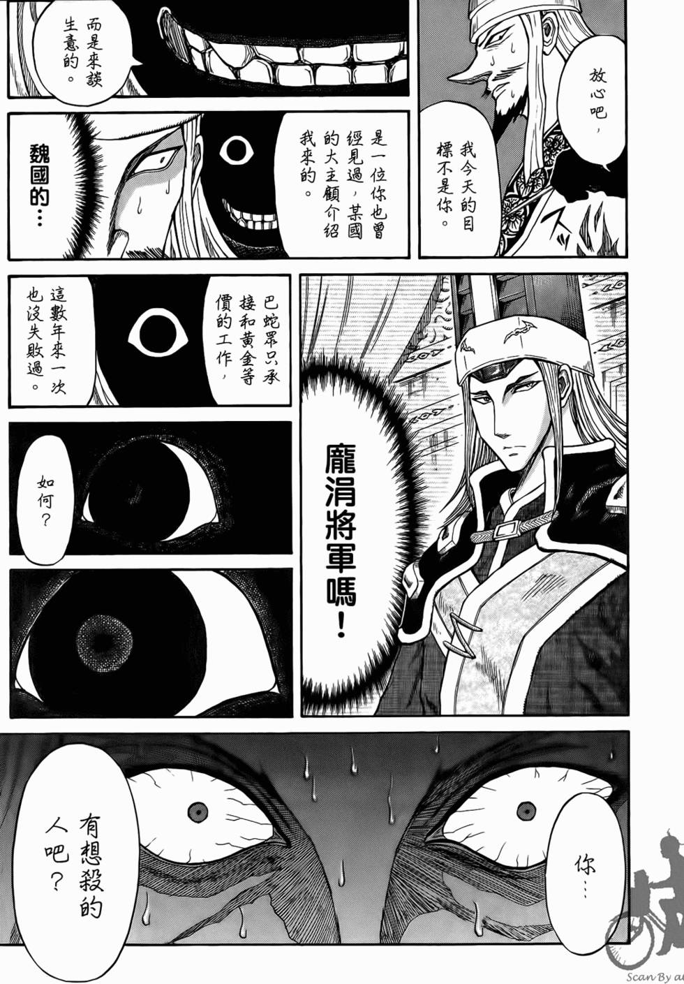 第187页