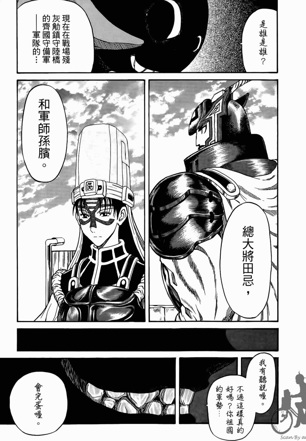 第189页