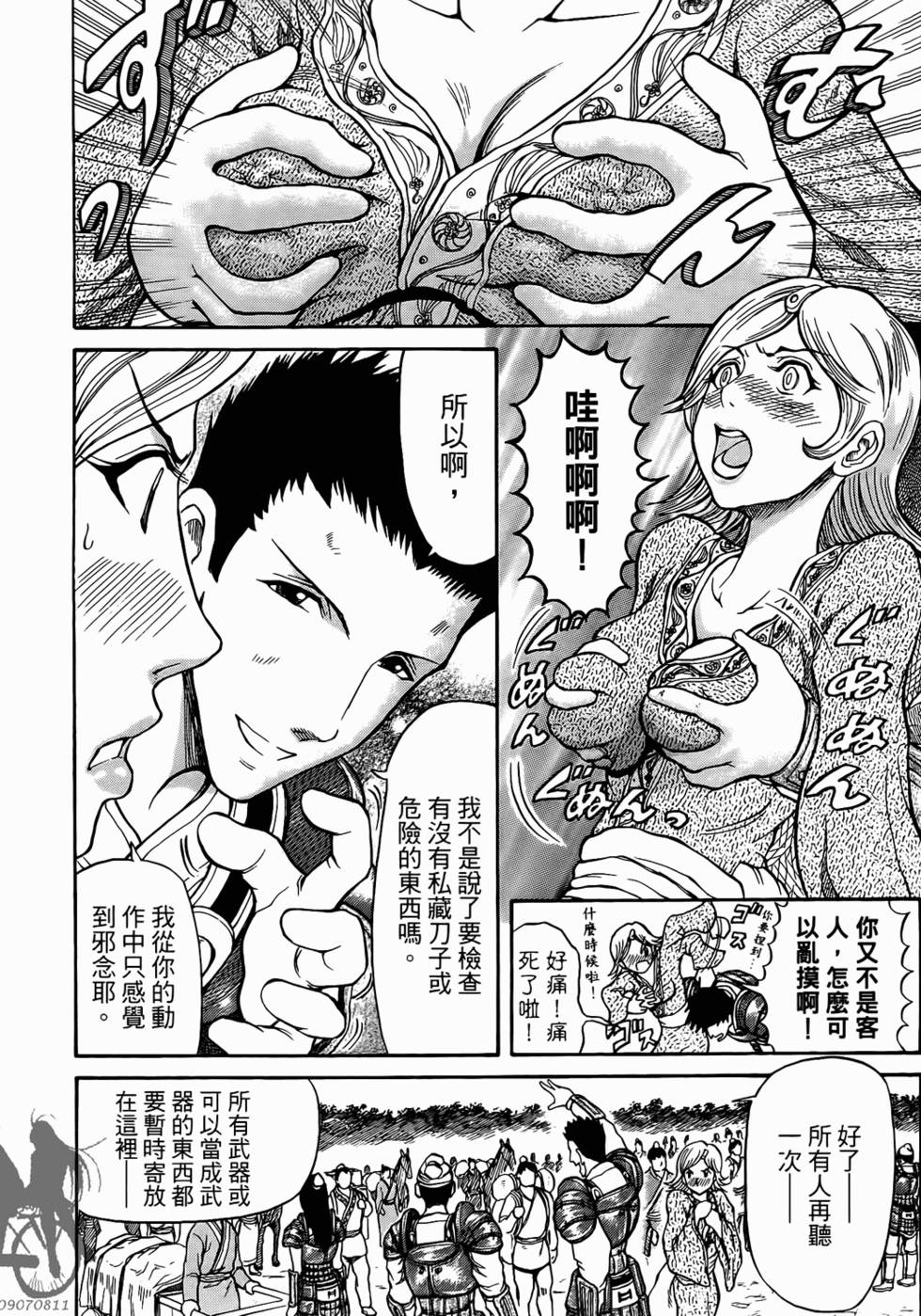 第192页