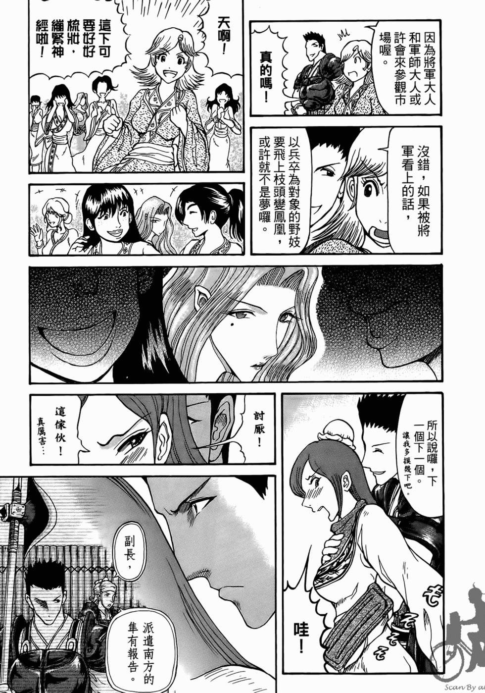 第193页