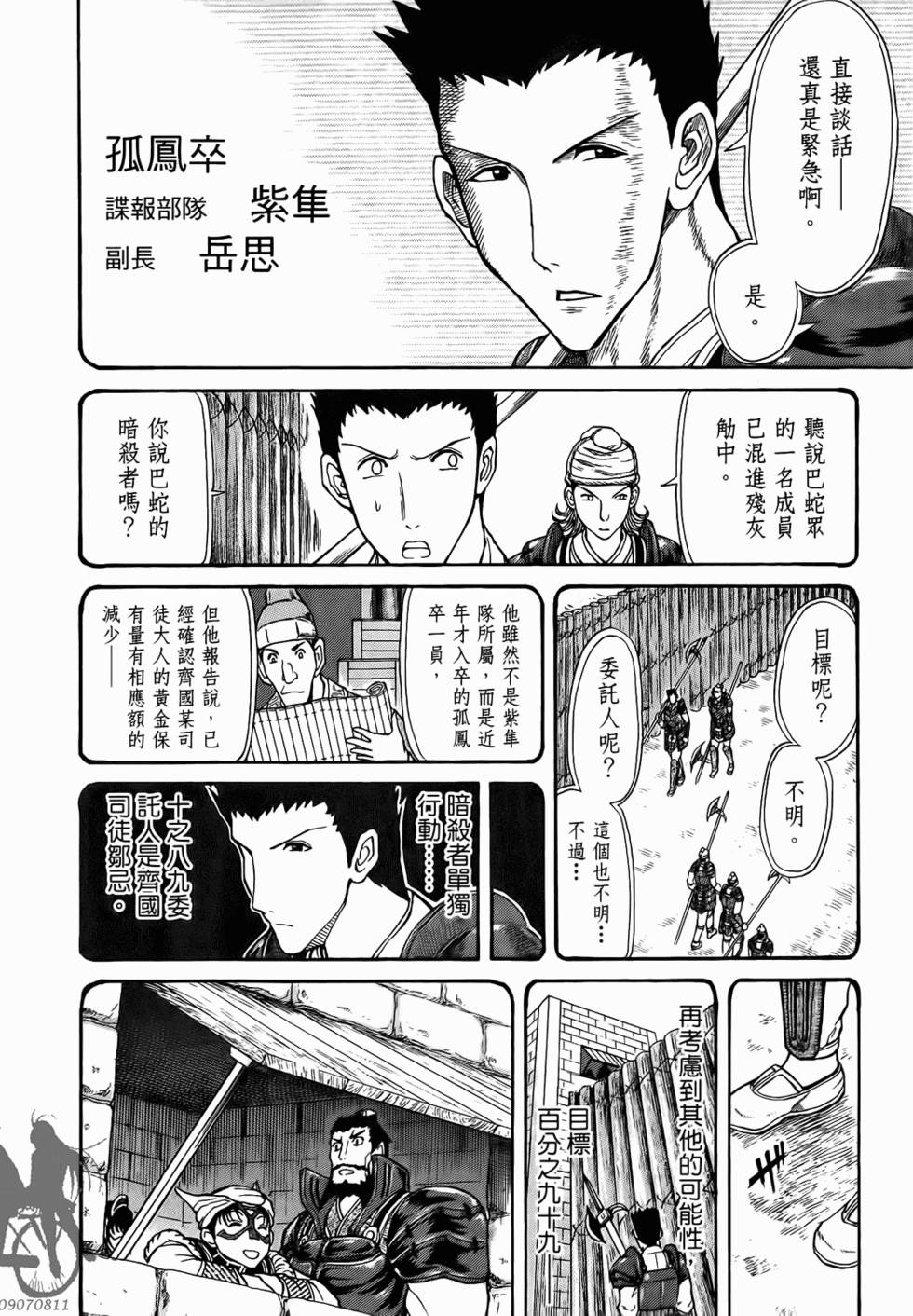 第194页