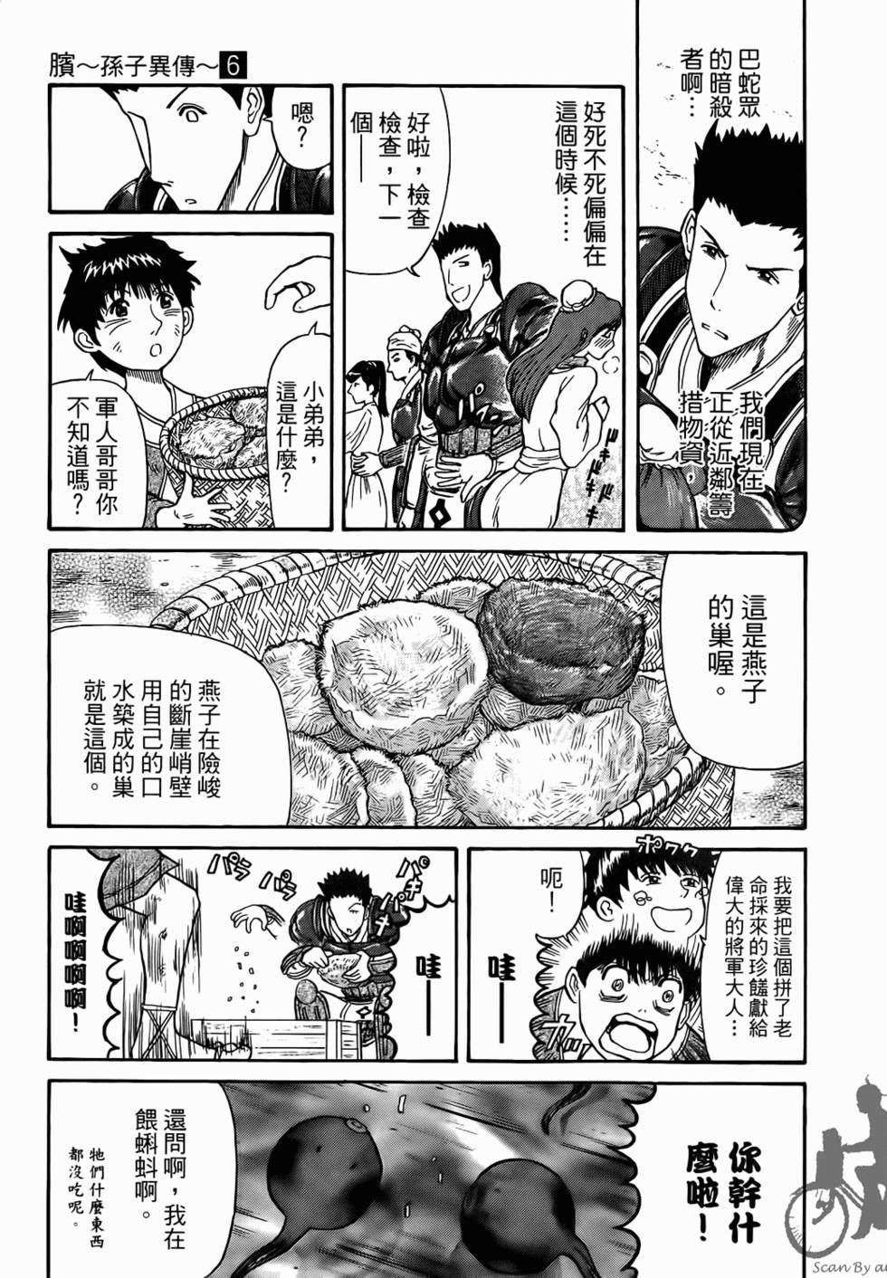 第195页
