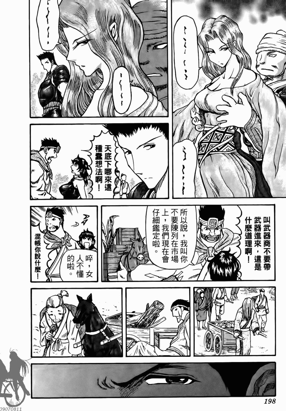第198页