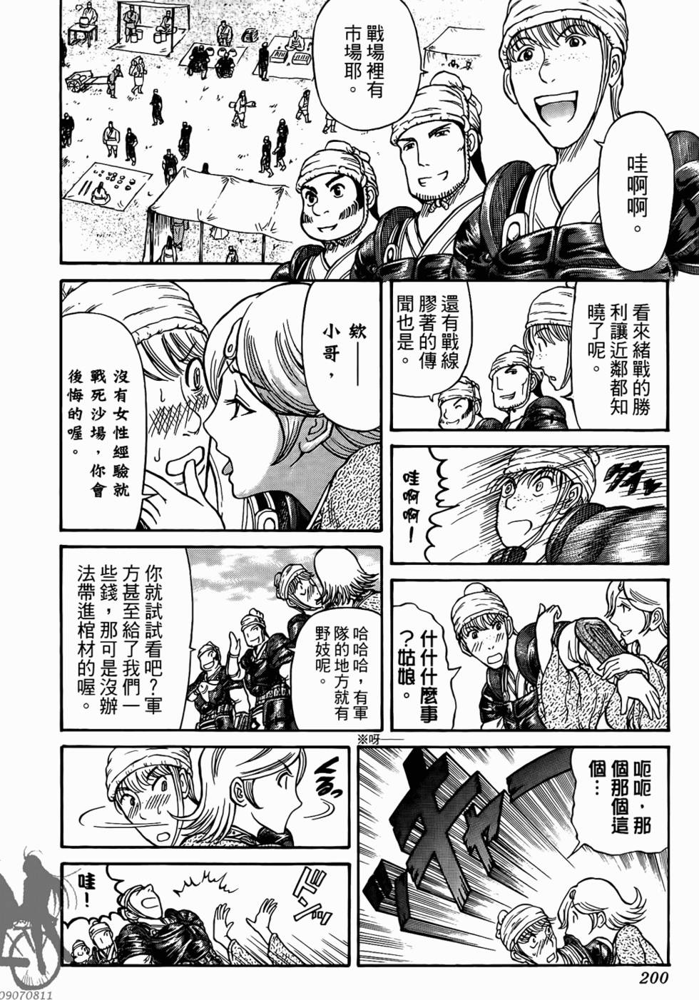 第200页
