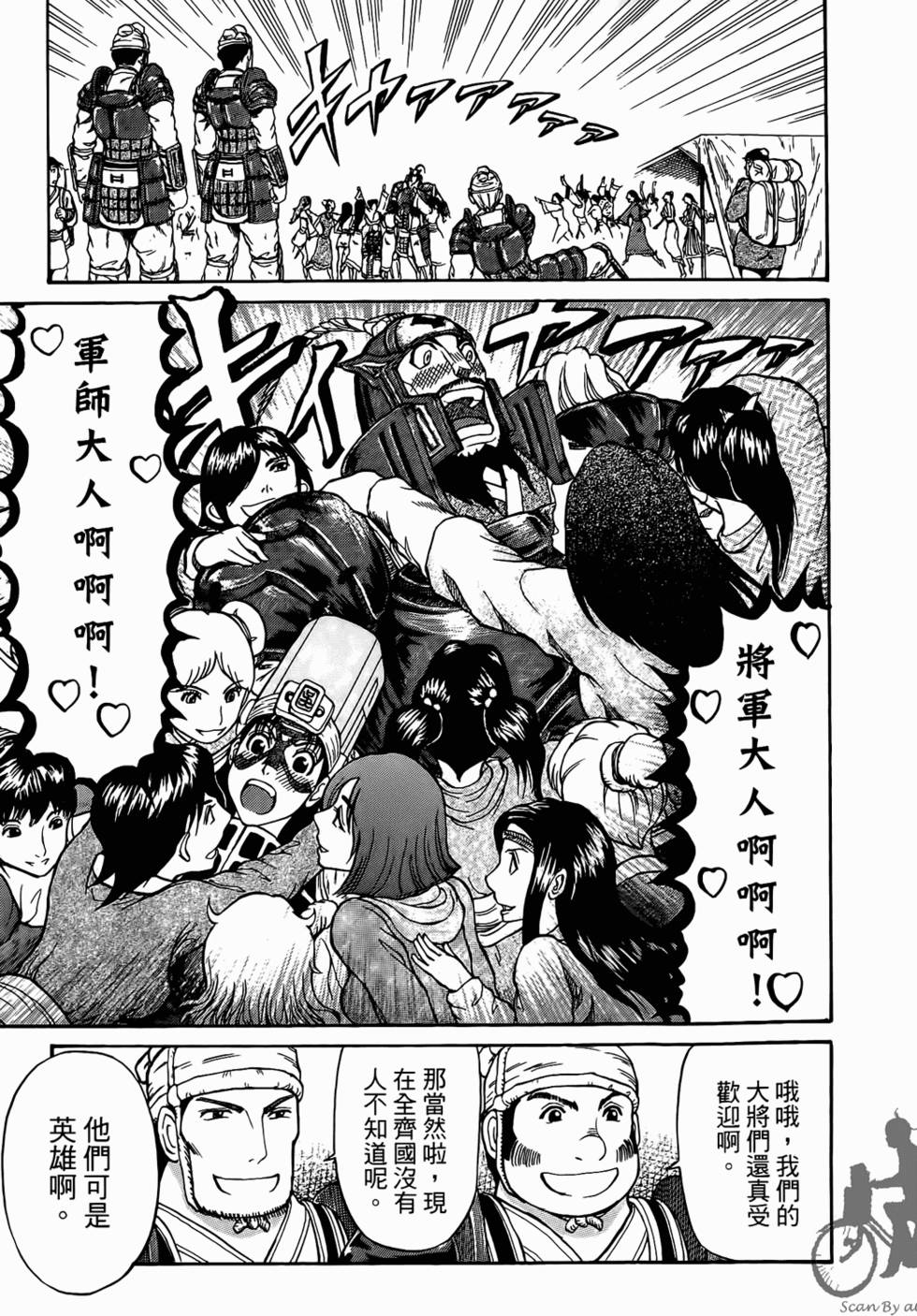 第201页