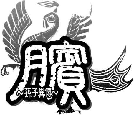 第205页