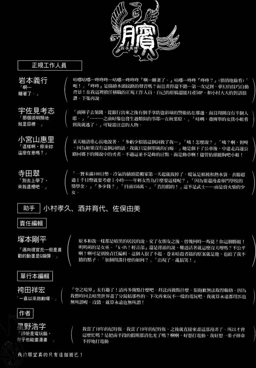 第206页