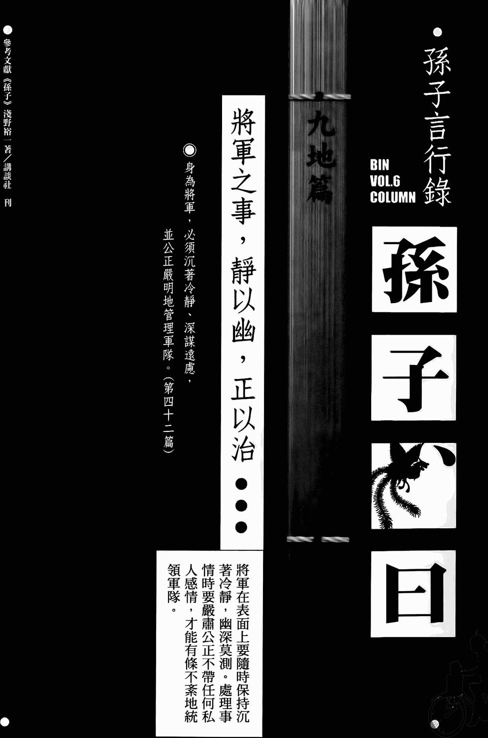 第207页