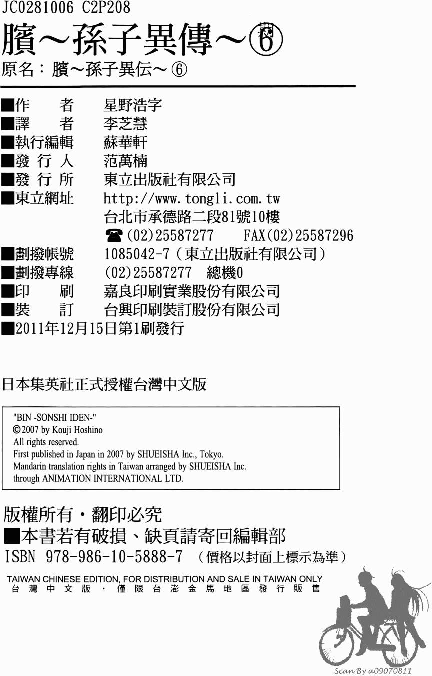 第208页