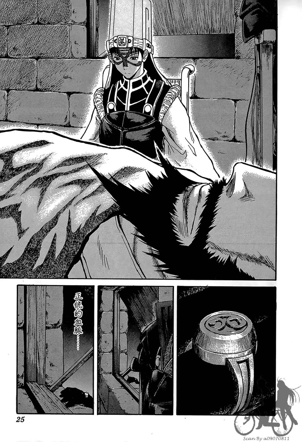 第24页