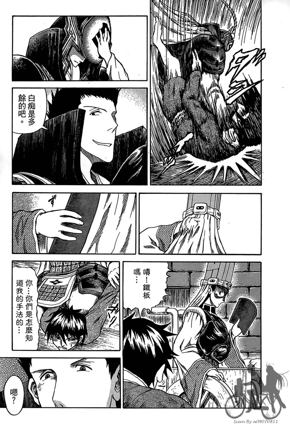 第42页