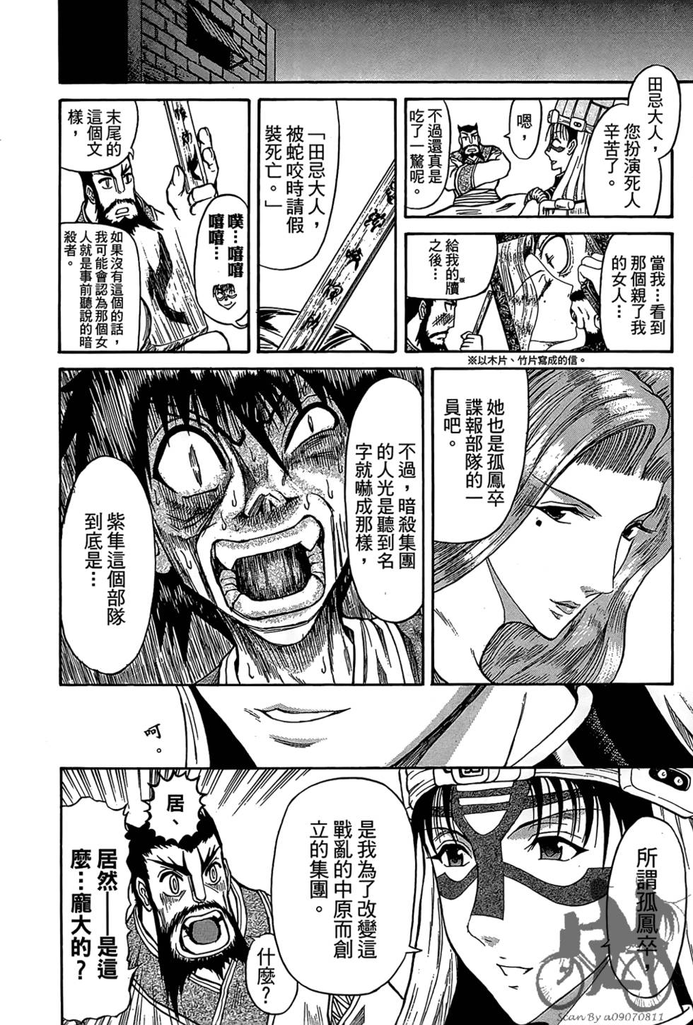 第49页