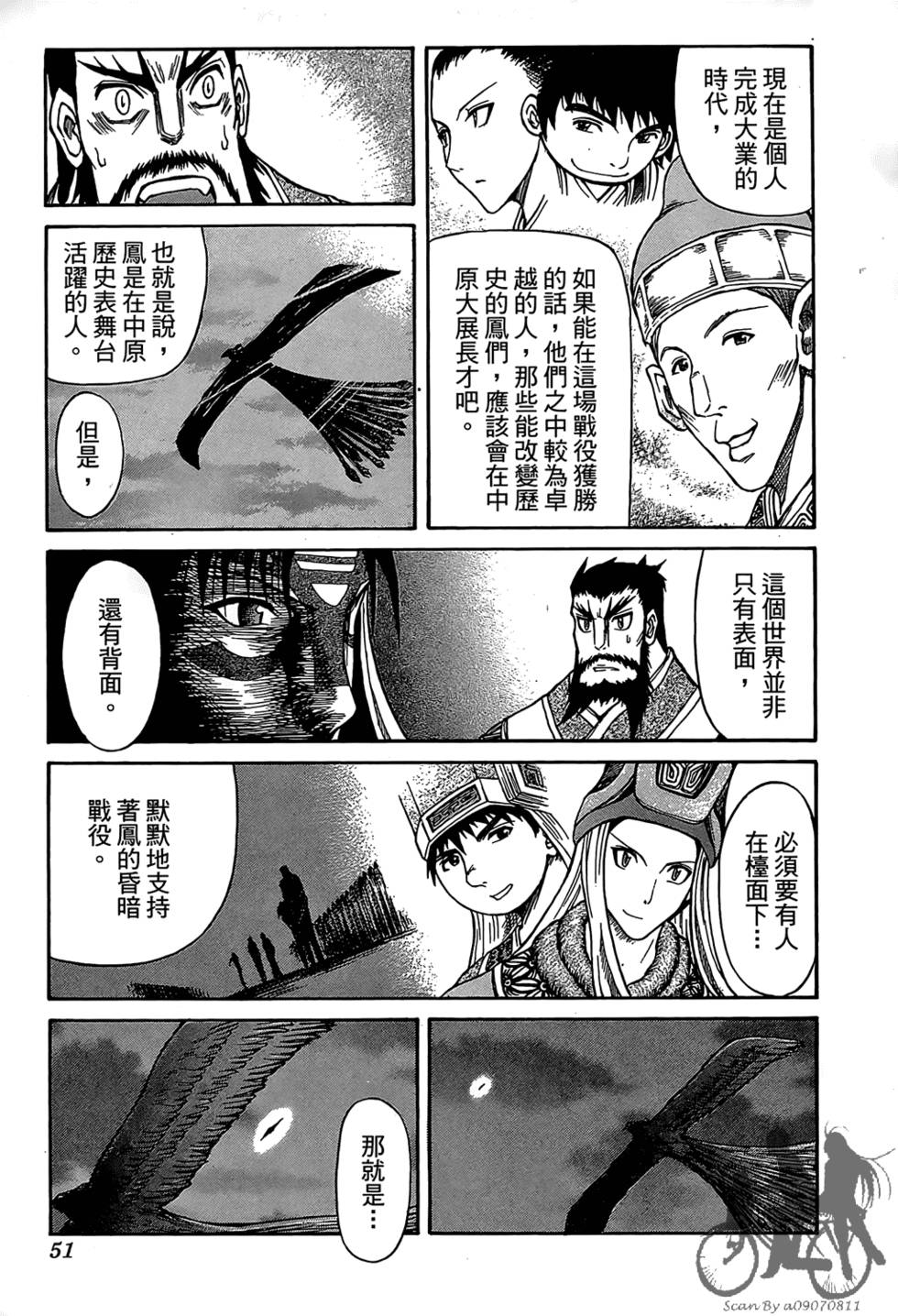 第50页