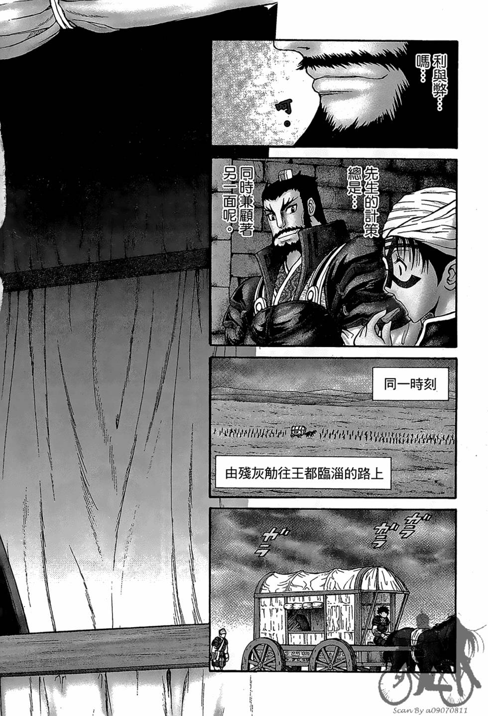 第55页
