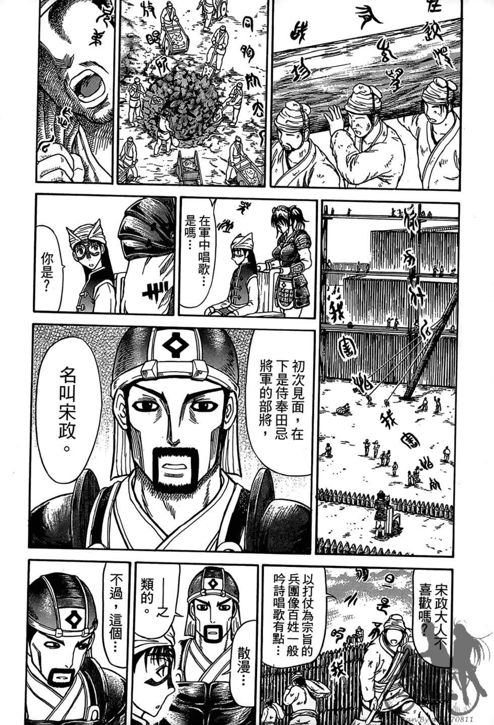 第58页