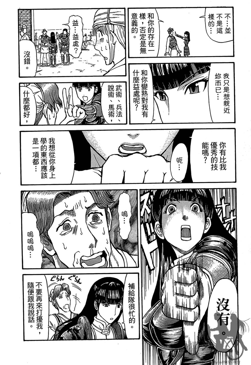 第63页