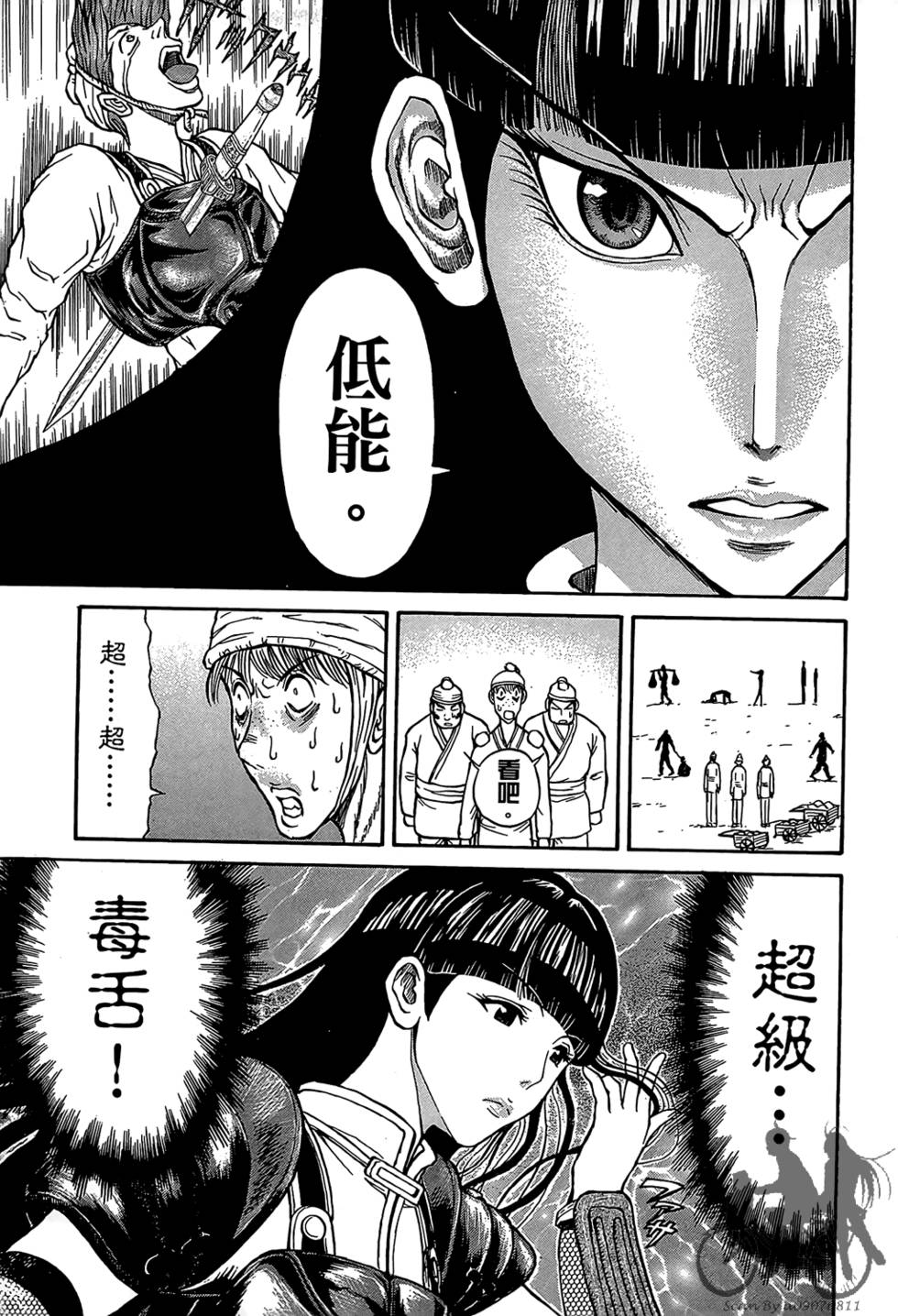 第64页