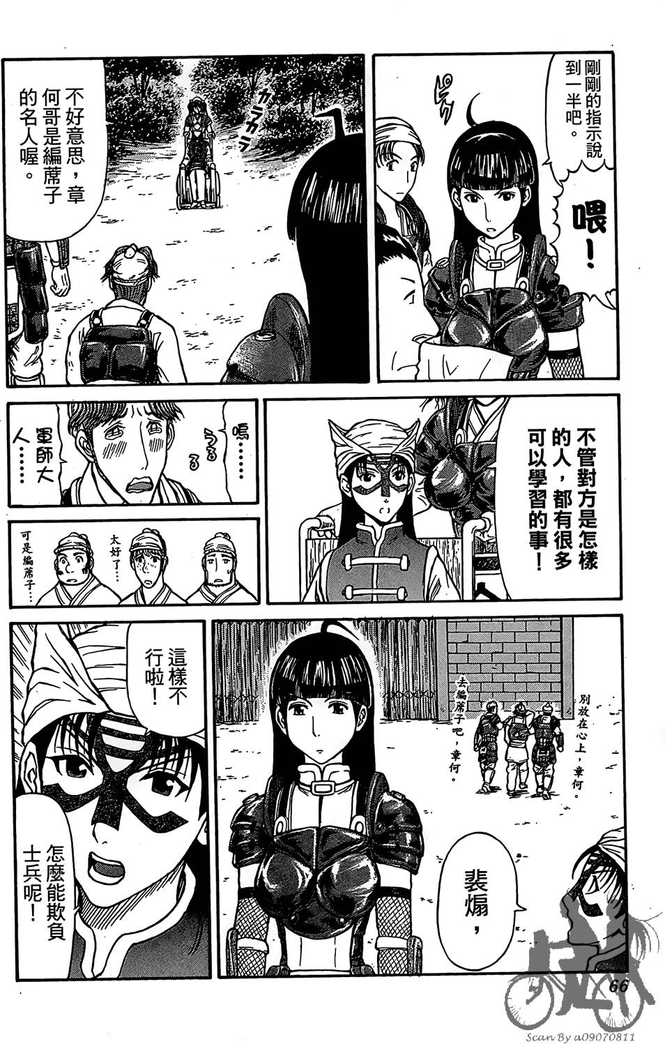 第65页