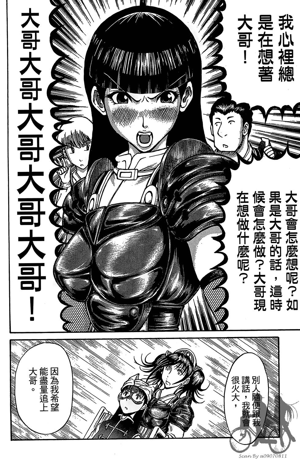 第67页
