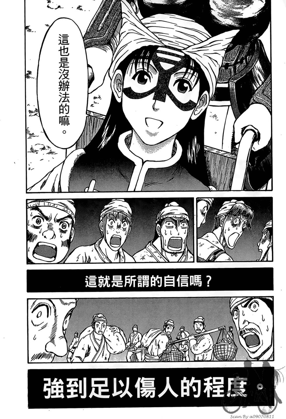 第69页
