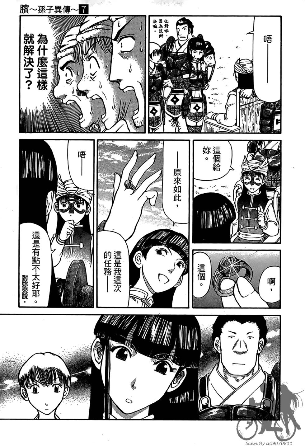 第70页