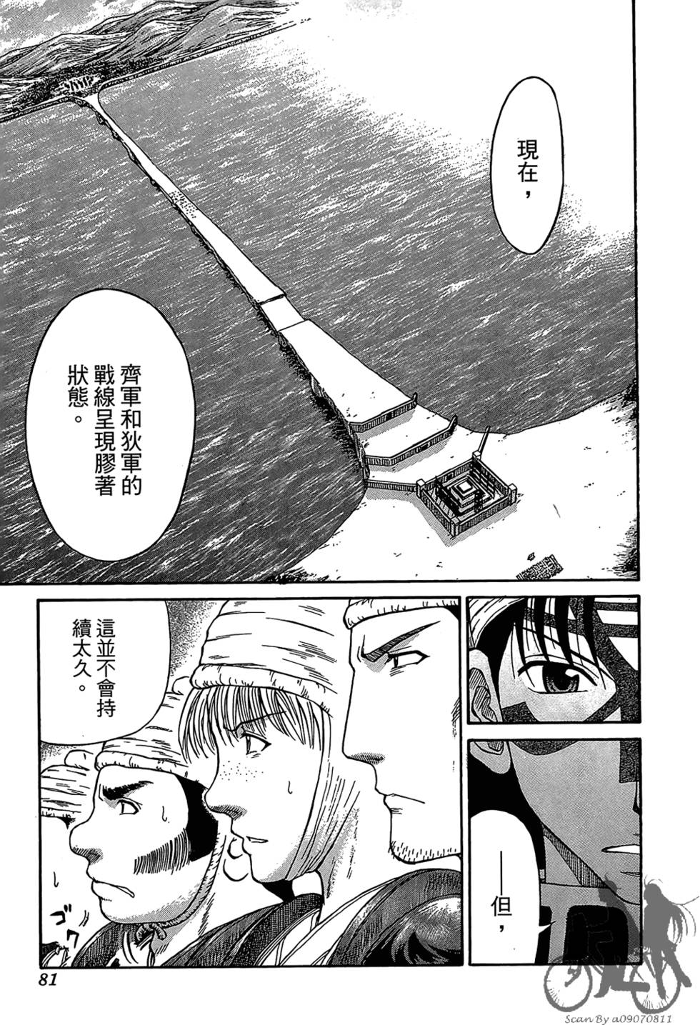 第80页