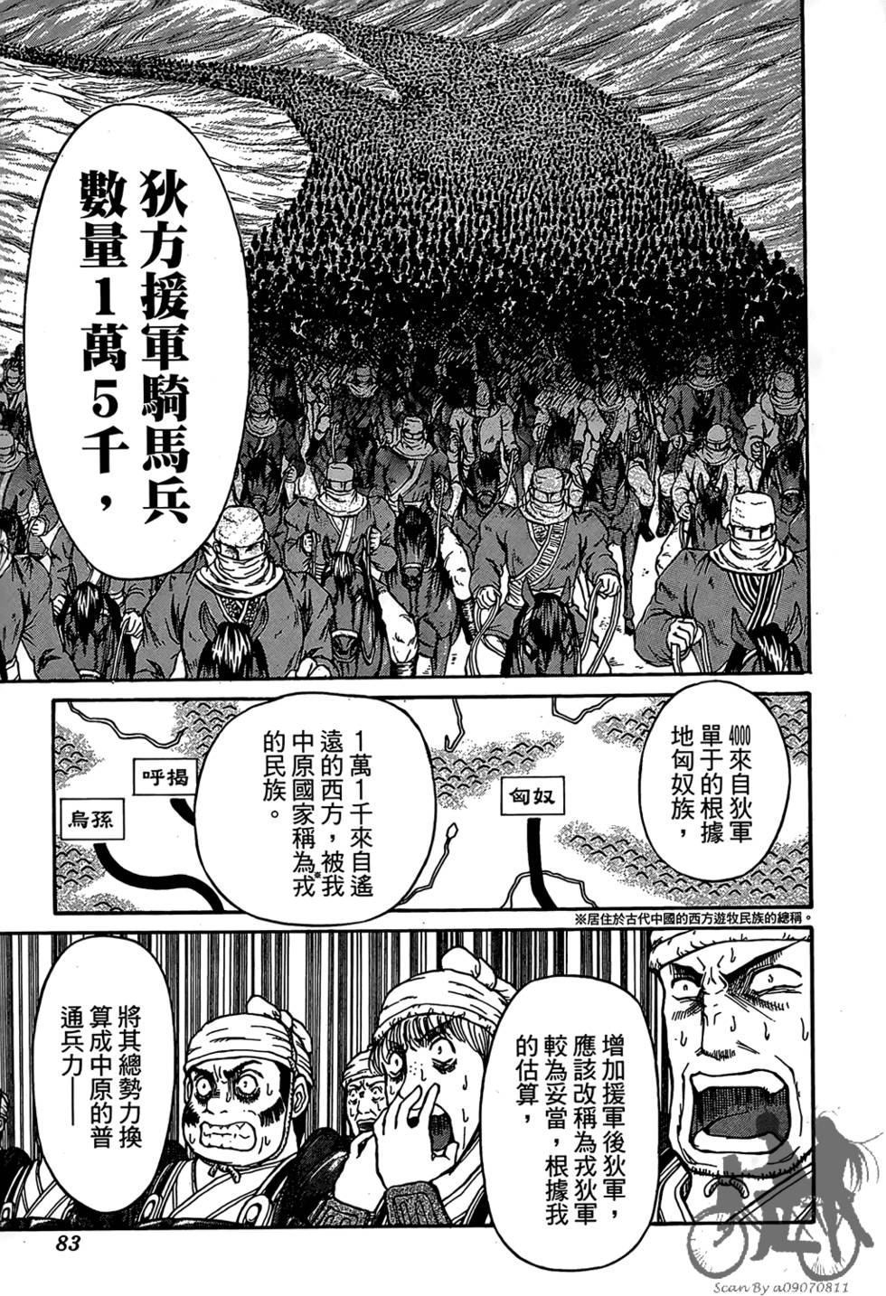 第82页