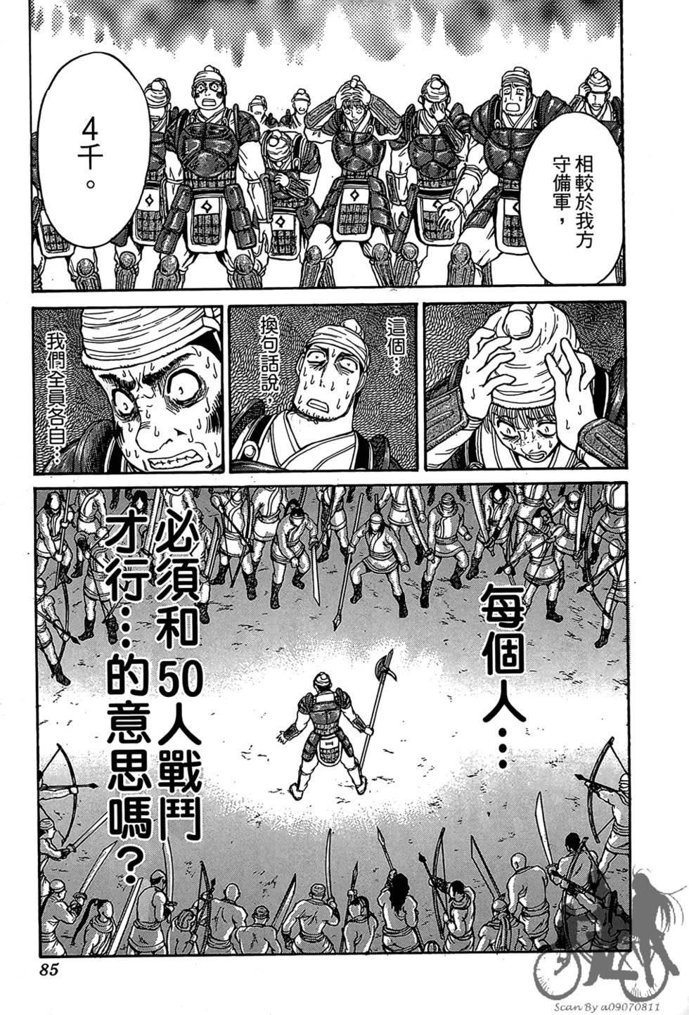 第84页