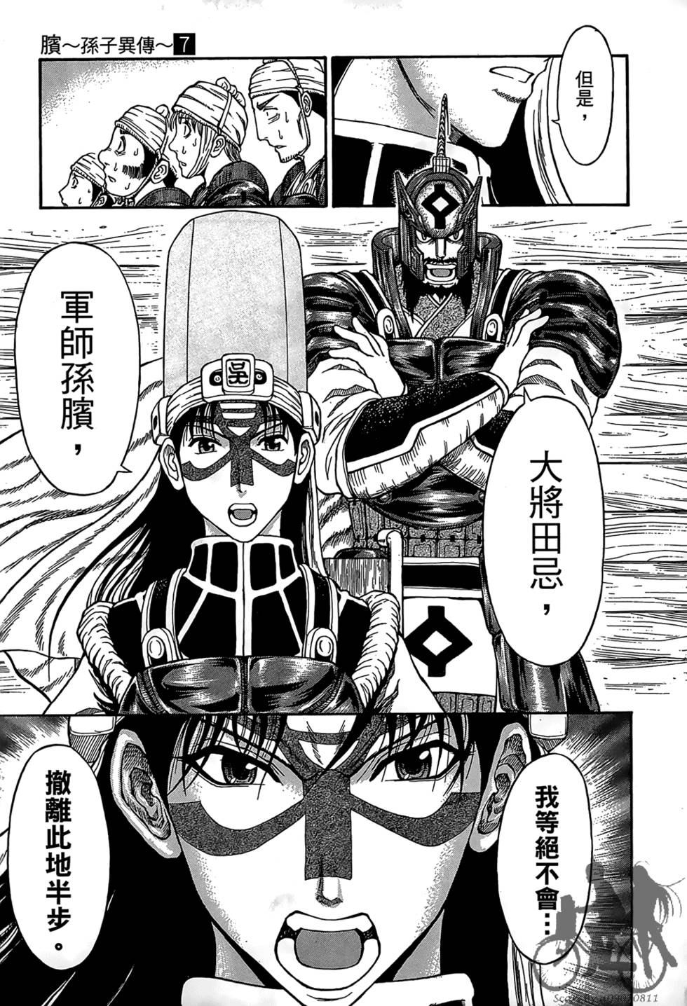 第86页
