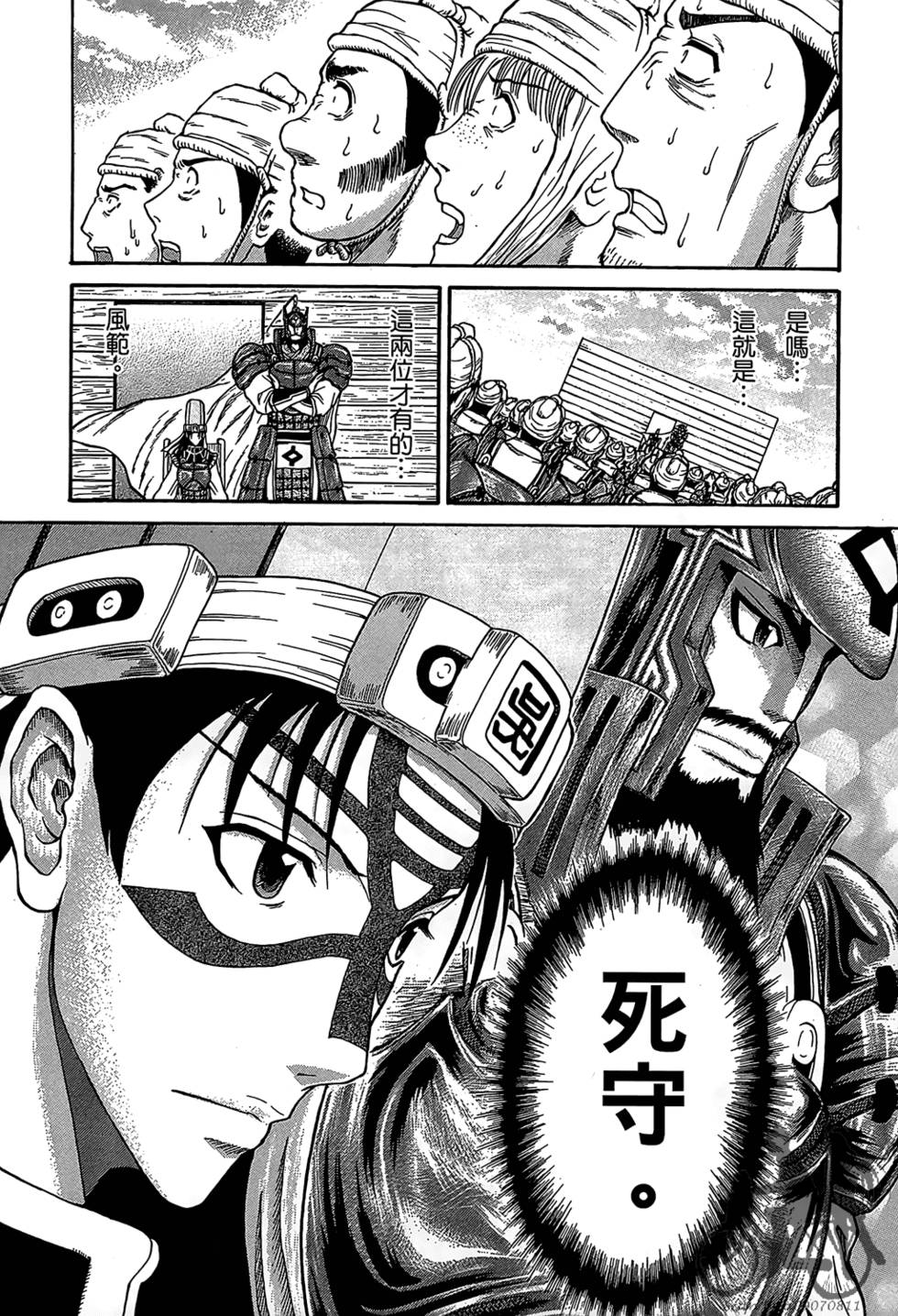 第87页