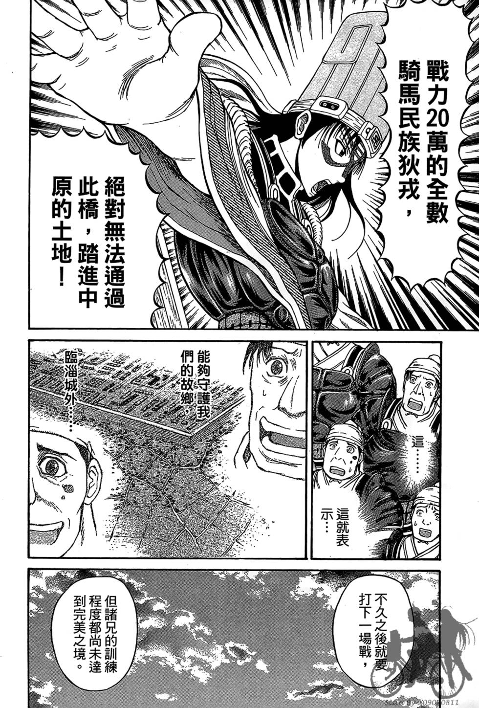 第89页