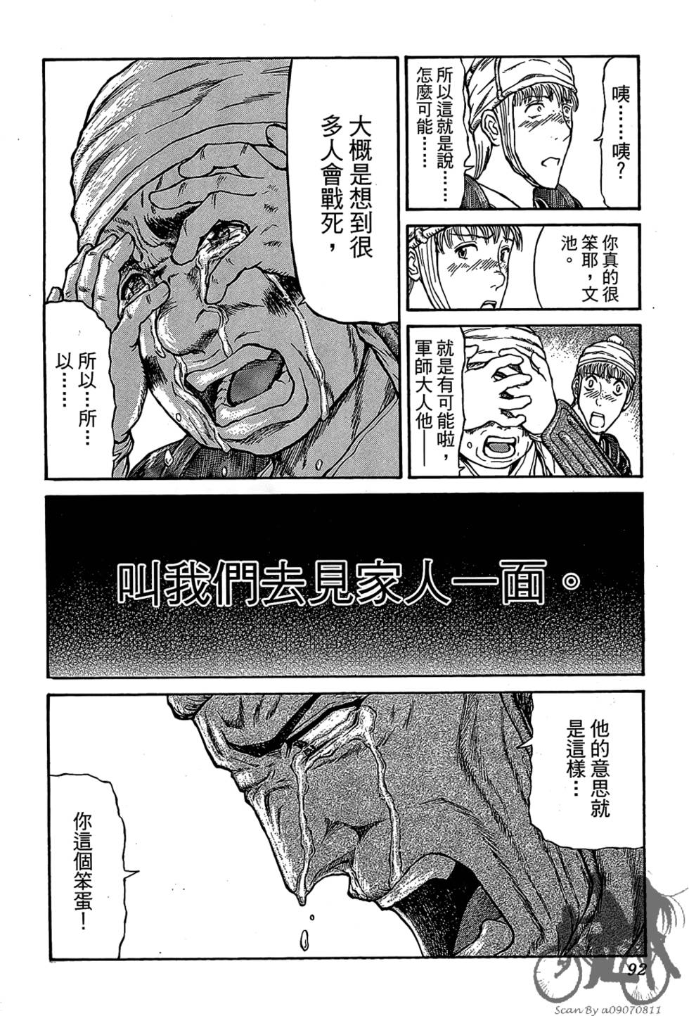 第91页