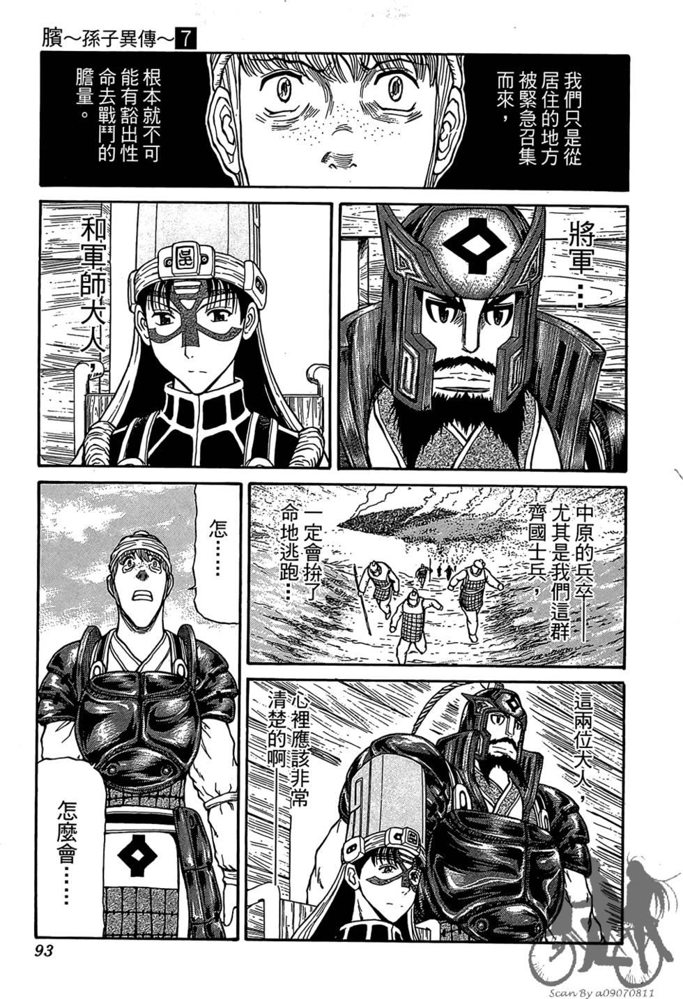 第92页