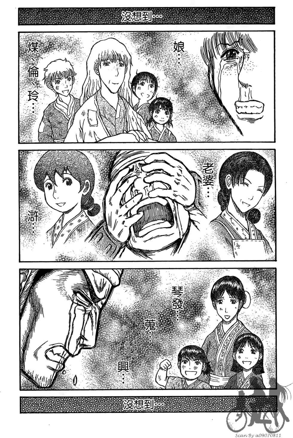 第93页