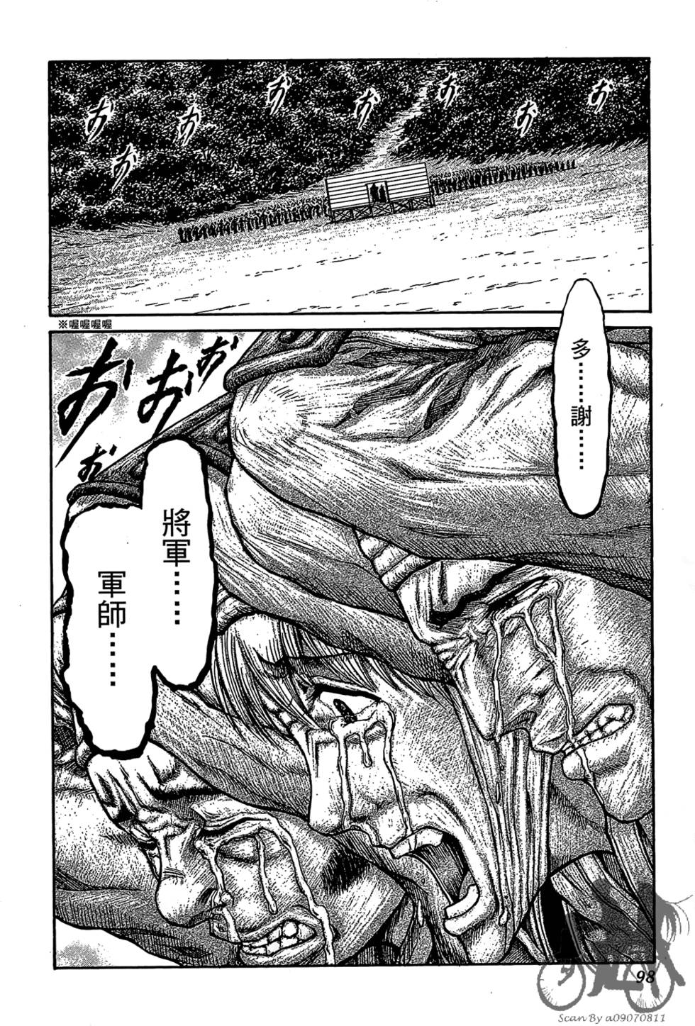第97页