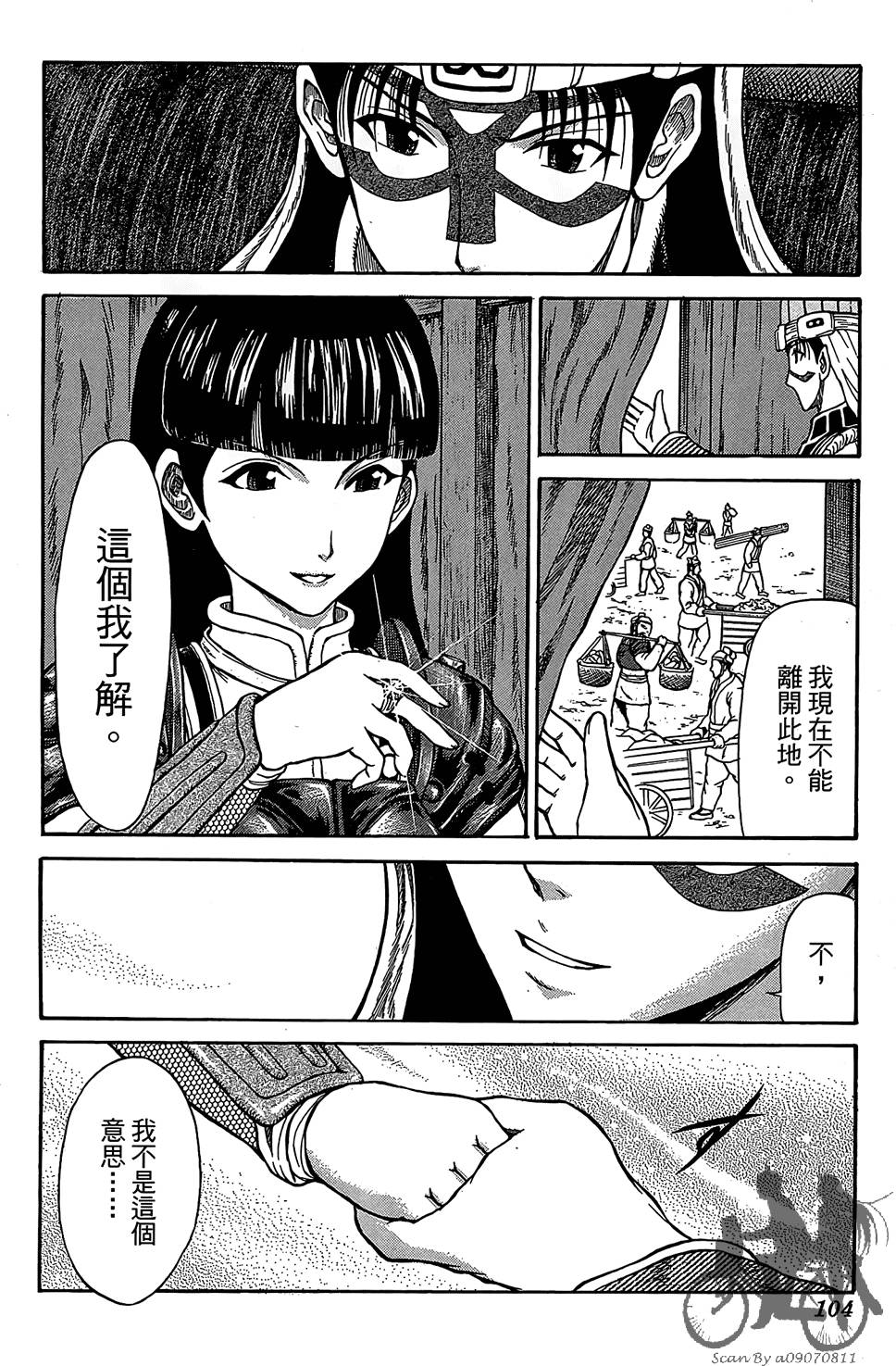 第103页