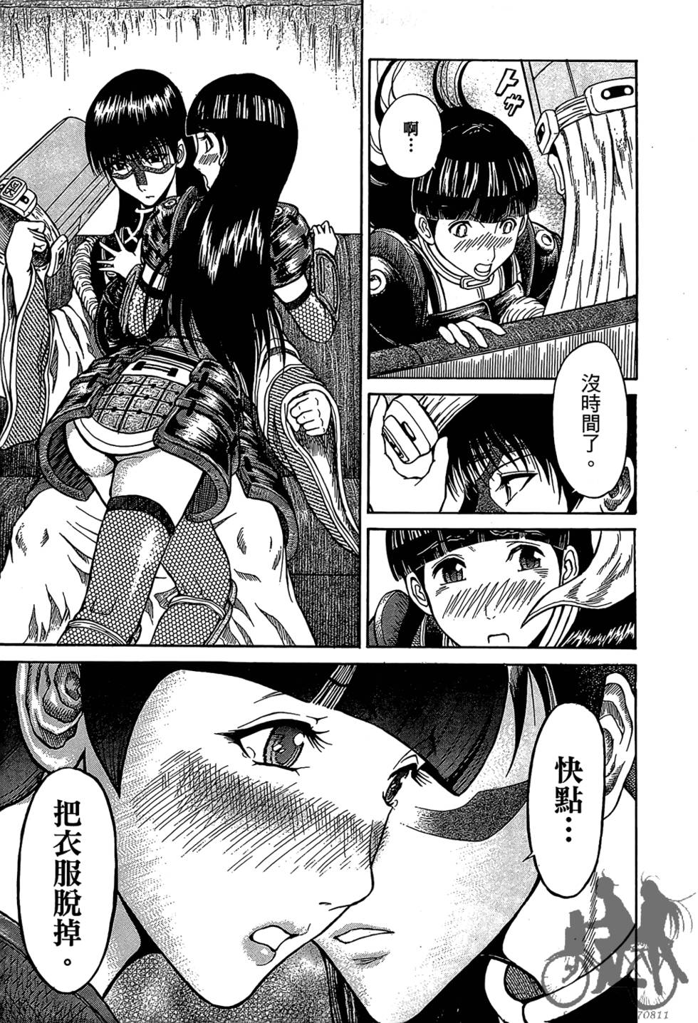 第104页