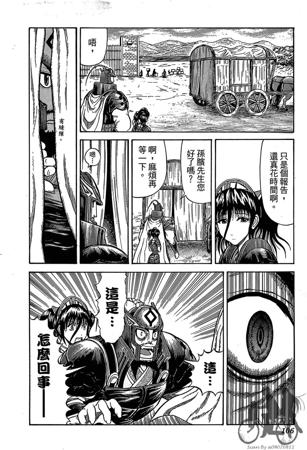 第105页