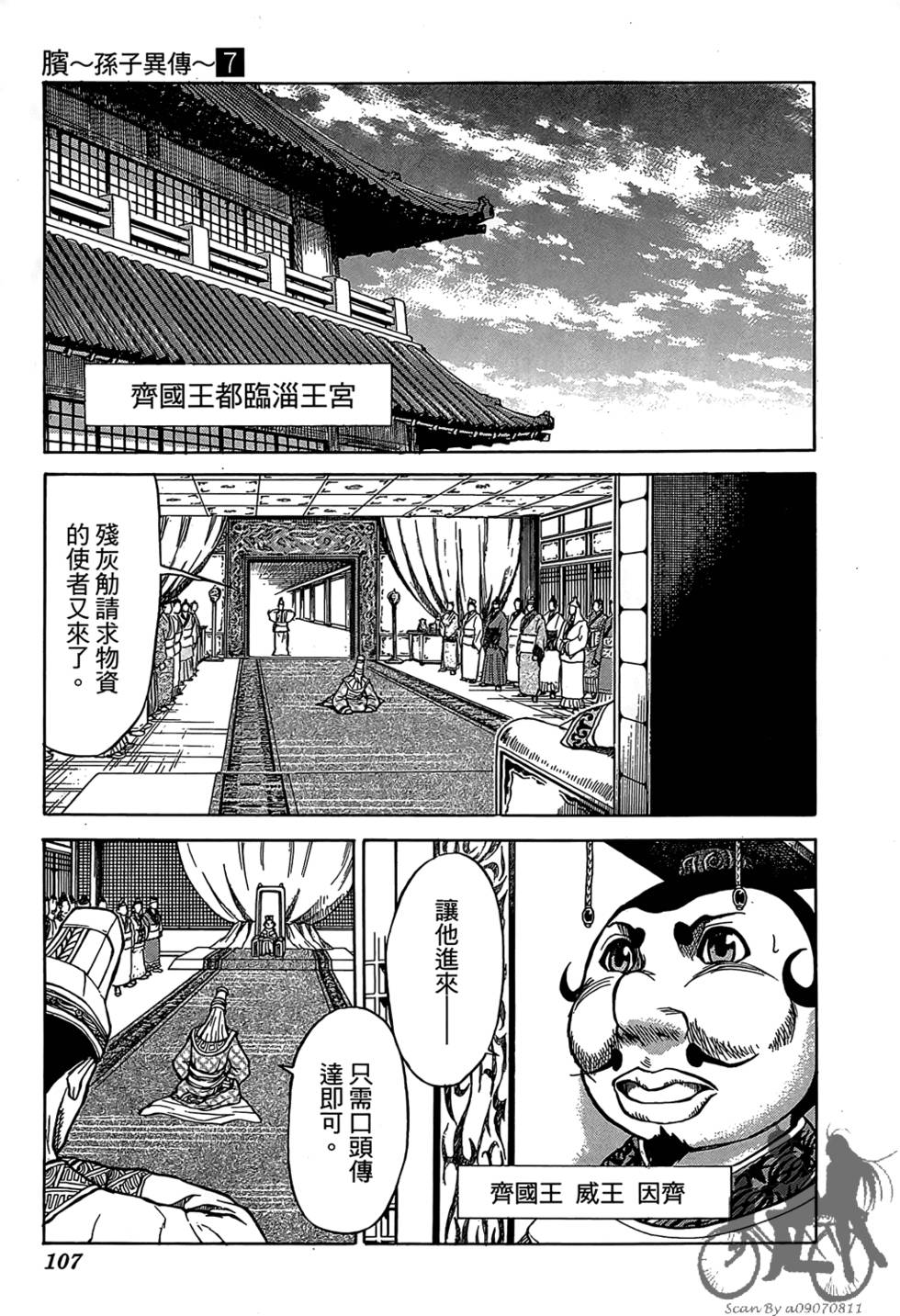 第106页