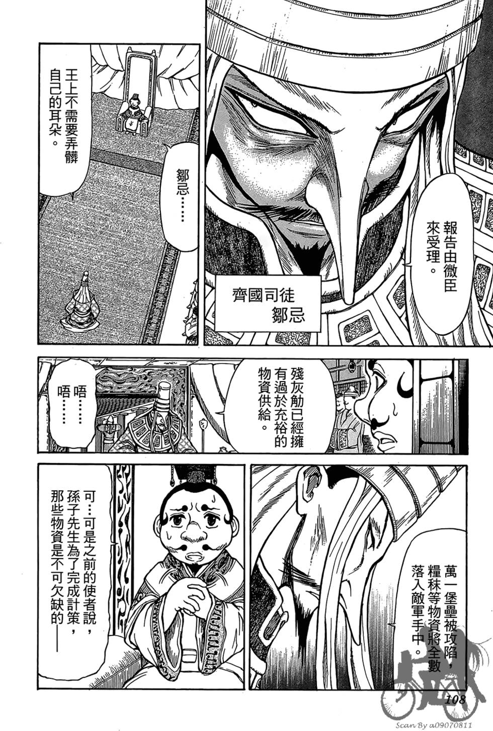 第107页