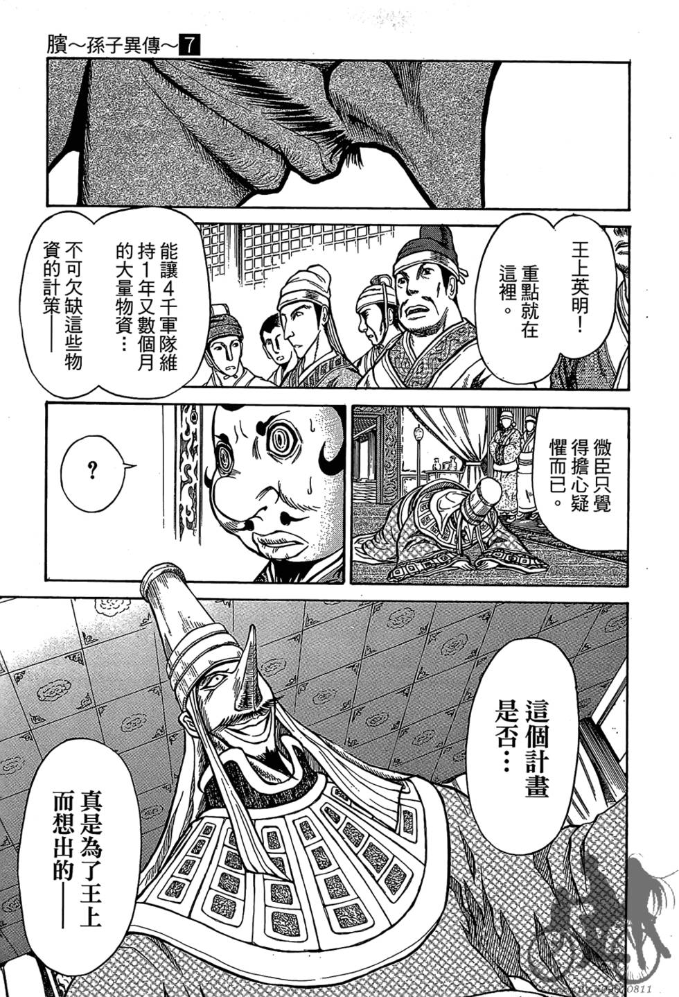 第108页