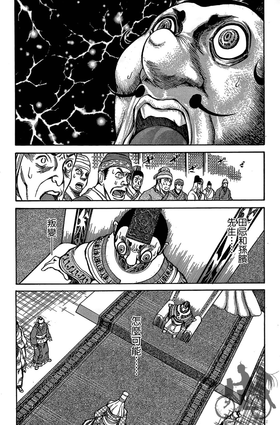 第109页